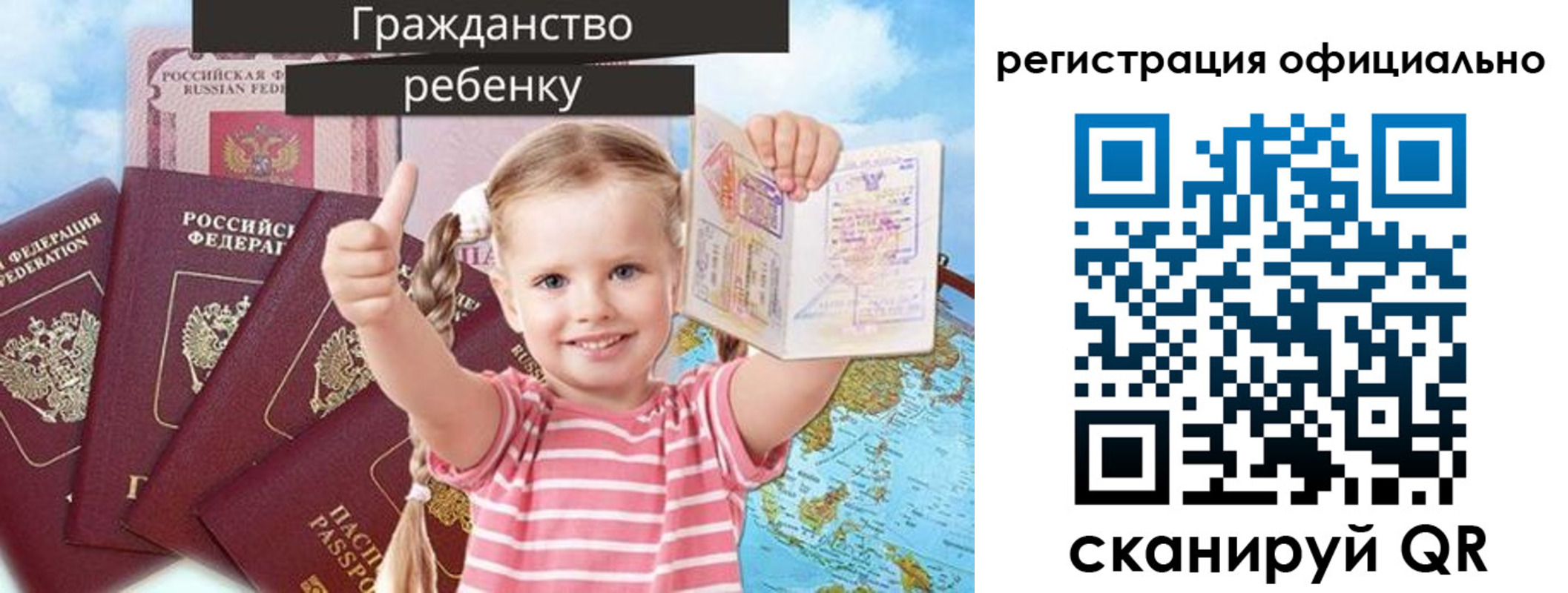 купить прописку в Волчанске