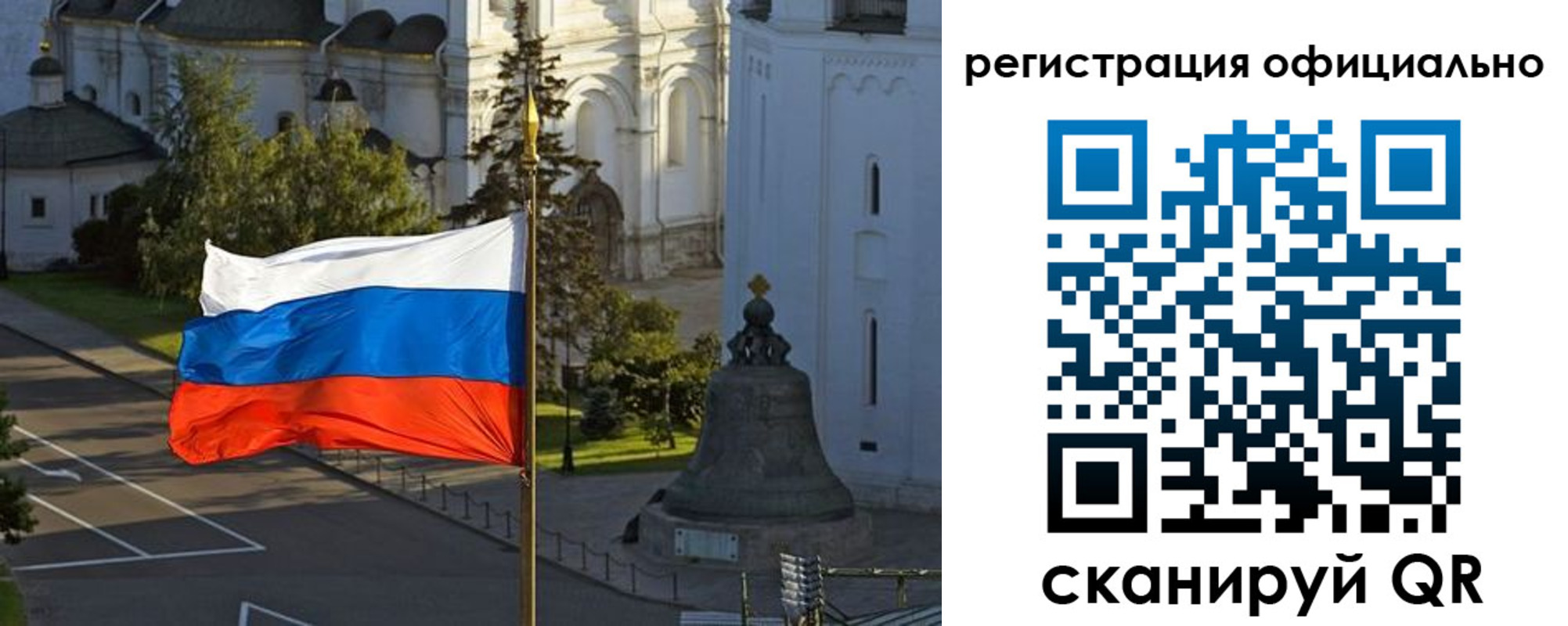прописка паспорт в Волчанске